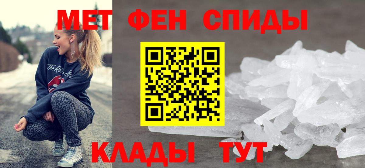 АМФЕТАМИН  АМФЕТАМИН 97%  Вход с VPN  Гусь-Хрустальный 