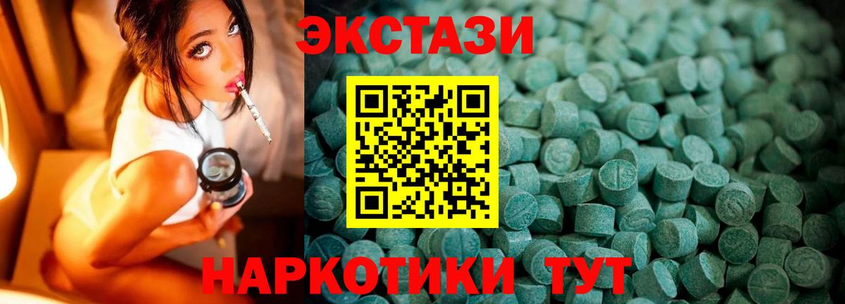 мориарти состав  ЭКСТАЗИ бентли  ссылка на мегу вход  Вход с VPN  Экстази  Гусь-Хрустальный 