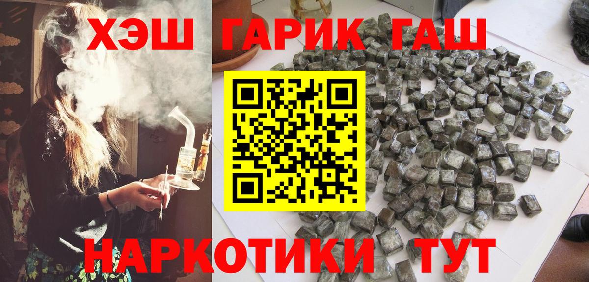 Гашиш Cannabis Гусь-Хрустальный