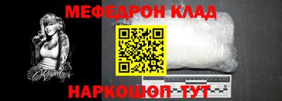 прущий лед Лесосибирск