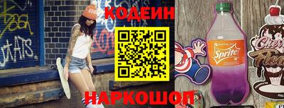 прущий лед Лесосибирск