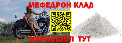 тгк Мариинск