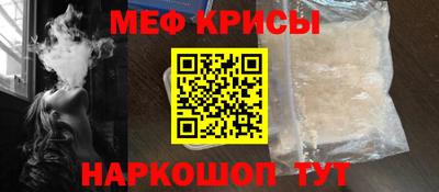 тгк Мариинск