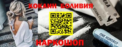 трава Ливны