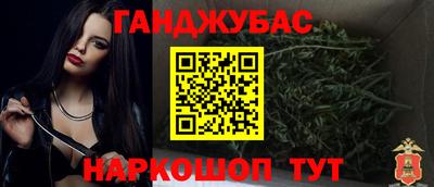 трава Ливны