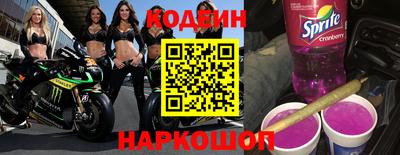 прущий лед Лесосибирск