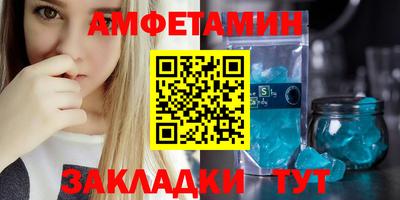 трава Ливны