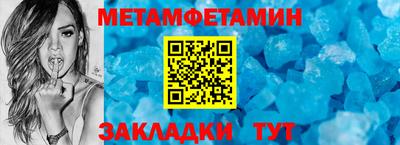 прущий лед Лесосибирск