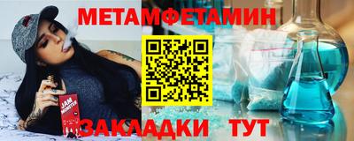 трава Ливны