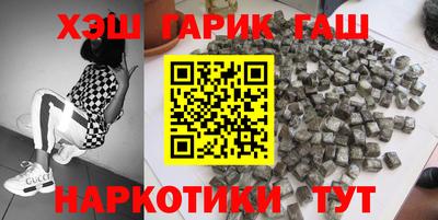 трава Ливны