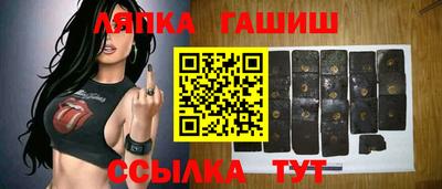 трава Ливны