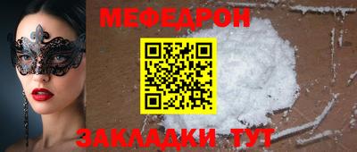 прущая мука Ликино-Дулёво