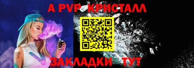 трава Ливны