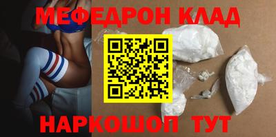тгк Мариинск