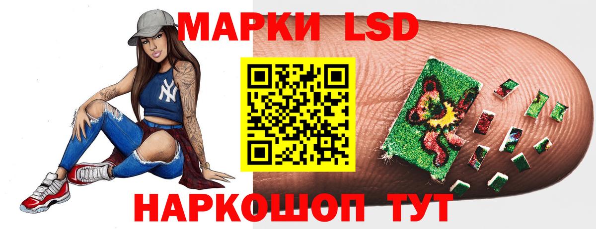 LSD-25 экстази кислота Гусь-Хрустальный