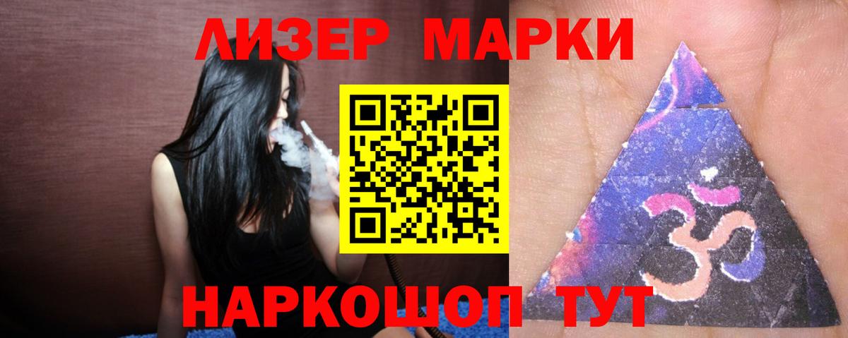 ЛСД экстази кислота  Лсд 25 экстази ecstasy  Гусь-Хрустальный  Вход с VPN 