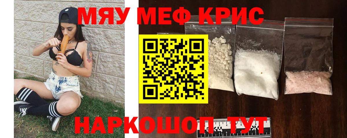 МЕФ  Гусь-Хрустальный