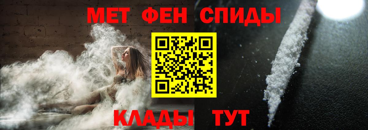 Гусь-Хрустальный  МЕТАМФЕТАМИН мет  МЕТАМФЕТАМИН мет  Вход с VPN 