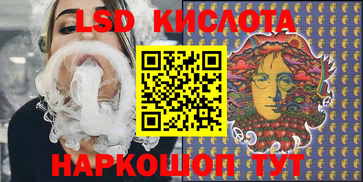 Марки NBOMe 1,5мг  Вход с VPN  Марки 25I-NBOMe  Гусь-Хрустальный 