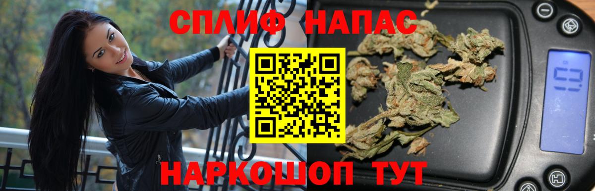 Бошки Шишки тримм  Вход с VPN  МАРИХУАНА THC 21%  Гусь-Хрустальный  Бошки Шишки White Widow 